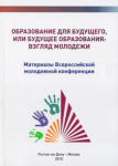 Нравственное воспитание детей дошкольного возраста